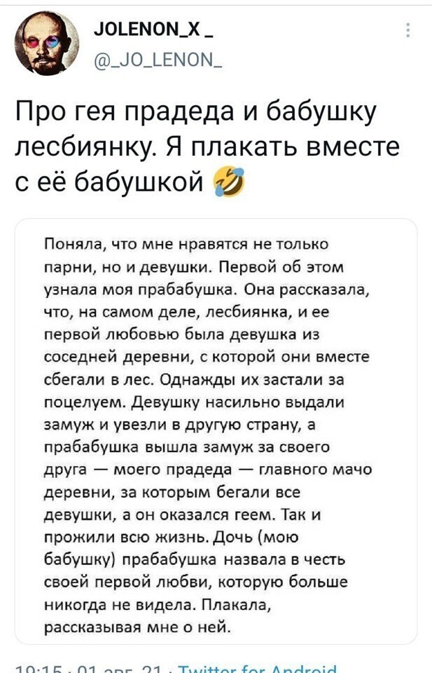 Безумная политота ( Вечерний выпуск №5)