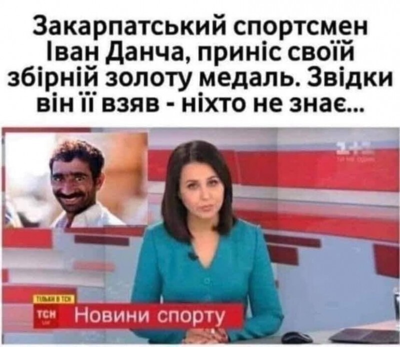 Безумная политота ( Вечерний выпуск №5)