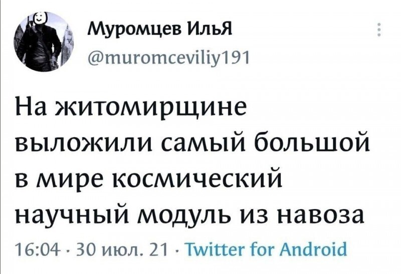 Безумная политота ( Вечерний выпуск №5)