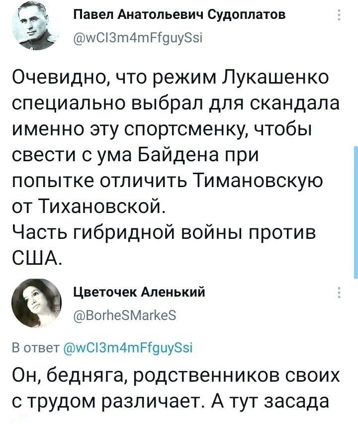 Безумная политота ( Вечерний выпуск №5)