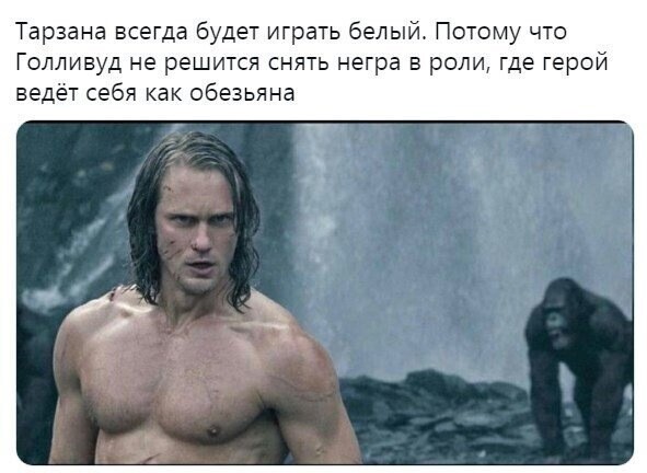 Безумная политота ( Вечерний выпуск №5)