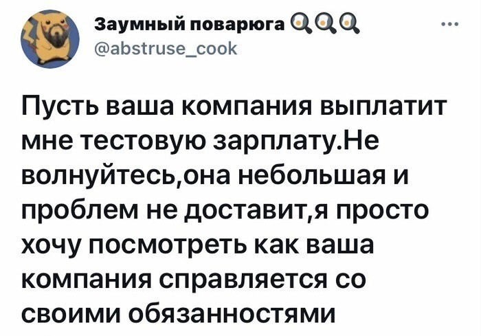 Когда нет ни опыта, ни связей. Пост о тех, кто стал стажёром