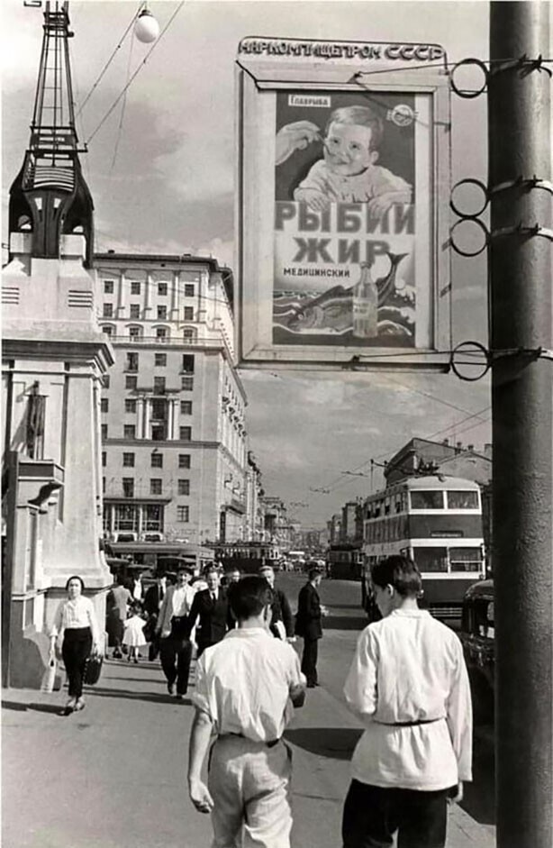  Реклама на площади Белорусского вокзала. 1939 год