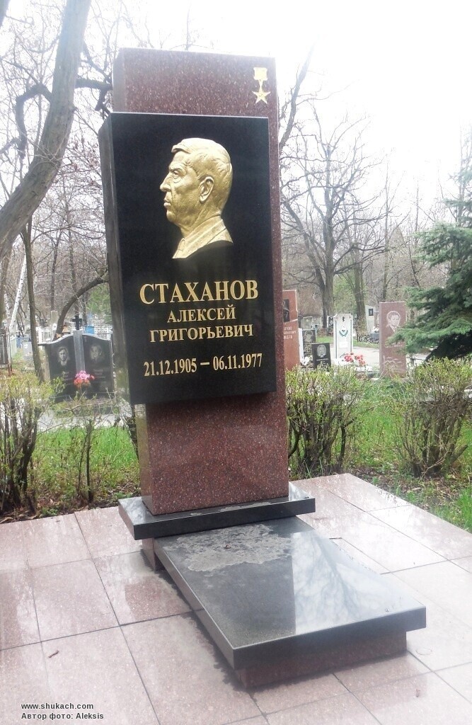 Деградировал стахановскими темпами