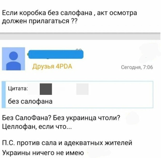 Смешные и познавательные картинки