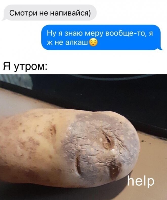 Скрины из соцсетей