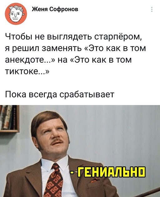 Смешные и познавательные картинки