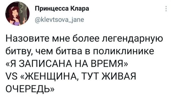 Смешные и познавательные картинки