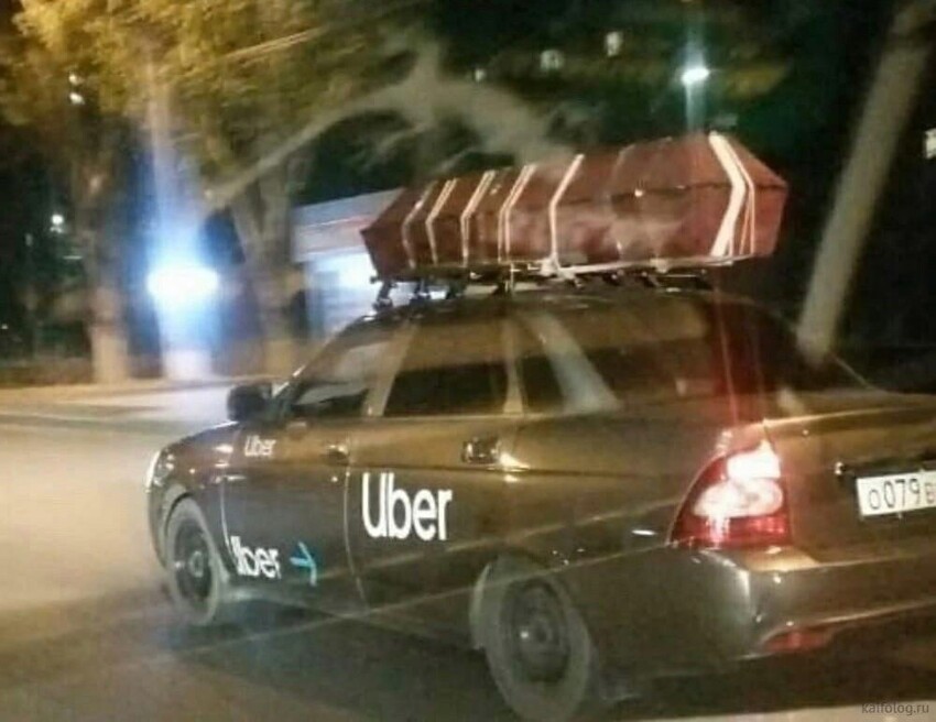 Приколы про Uber