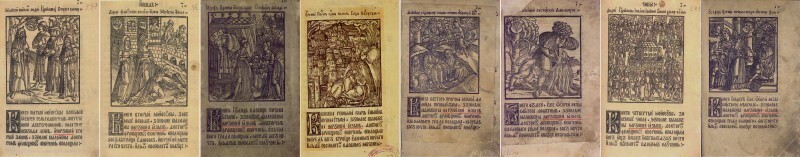 Русский язык - 1517-1519 год, Франциск Скорина