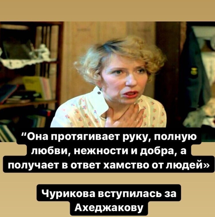 Неожиданно. Рука, полная любви и нежности. Нежно ненавидеть Россию и русский народ - это ж как надо извратиться. Круутоо ...