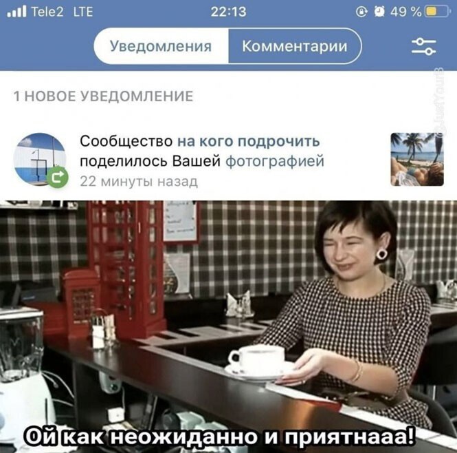 Смешные и познавательные картинки