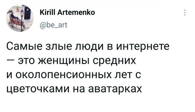 Безумная политота ( Дневной выпуск №6)