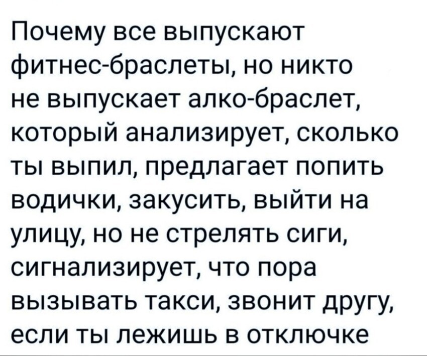 Смешные картинки из соц сетей от Павел за 06 августа 2021