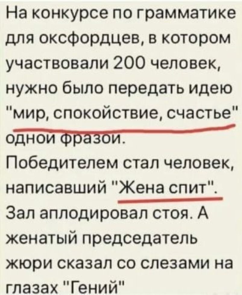 Смешные картинки из соц сетей от Павел за 06 августа 2021