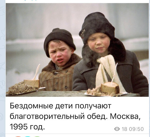 Несколько снимков из 1990-х