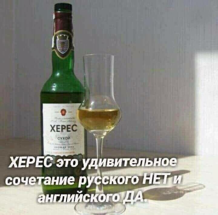 Алкопост на вечер этой пятницы