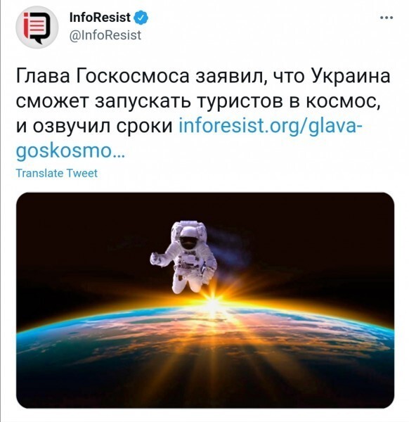 Украина сможет отправить туристов в космос в 2030 году