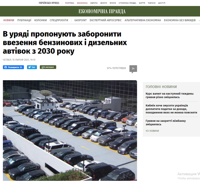 Травка зеленеет, солнышко блестит
