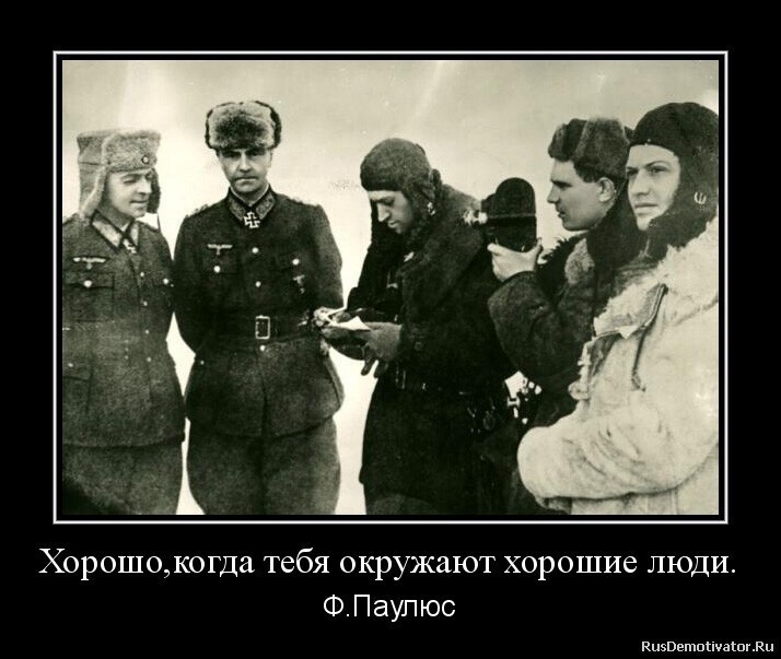 Безумная политота ( Дневной выпуск №8)