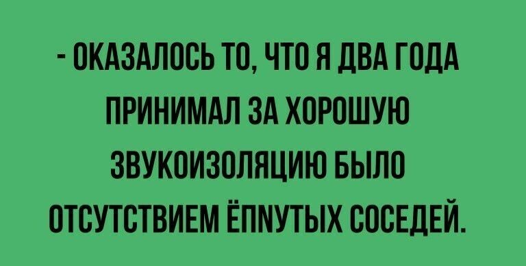 Картинки с позитивом для расслабухи