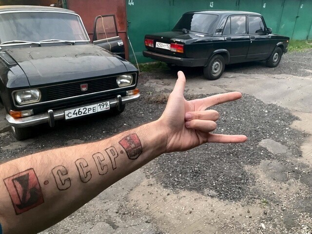 Автовсячина