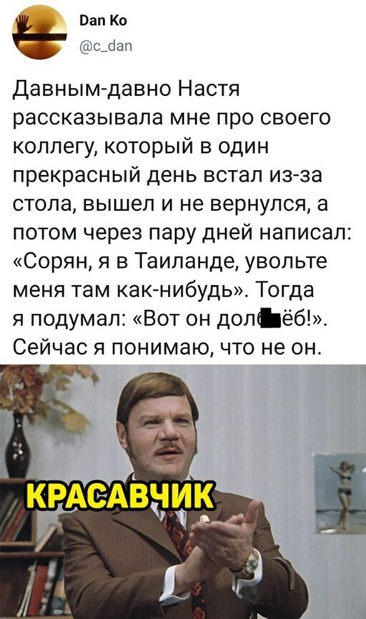 Смешные и познавательные картинки