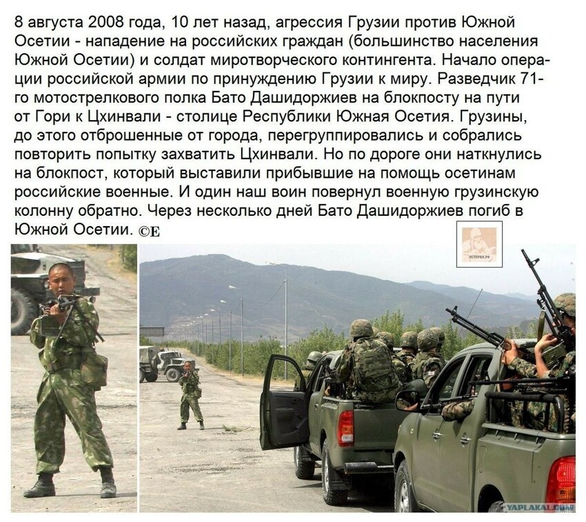 В 2008 году Грузия с одобрения Запада применила армию против гражданского населения