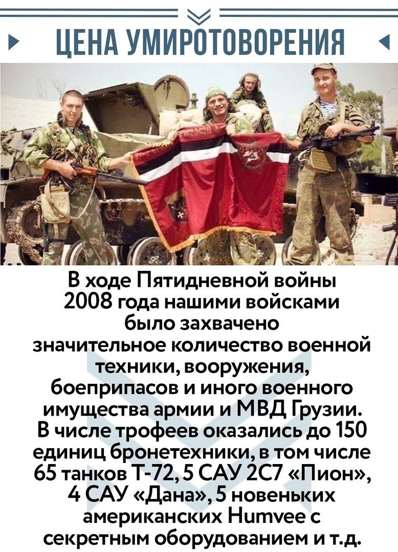Политическая рубрика от NAZARETH. Новости, события, комментарии 