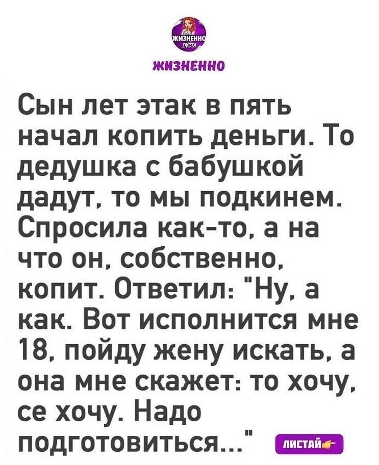 Воскресный Калейдоскоп позитива