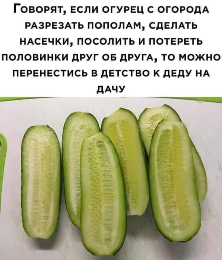 Лето, пока что