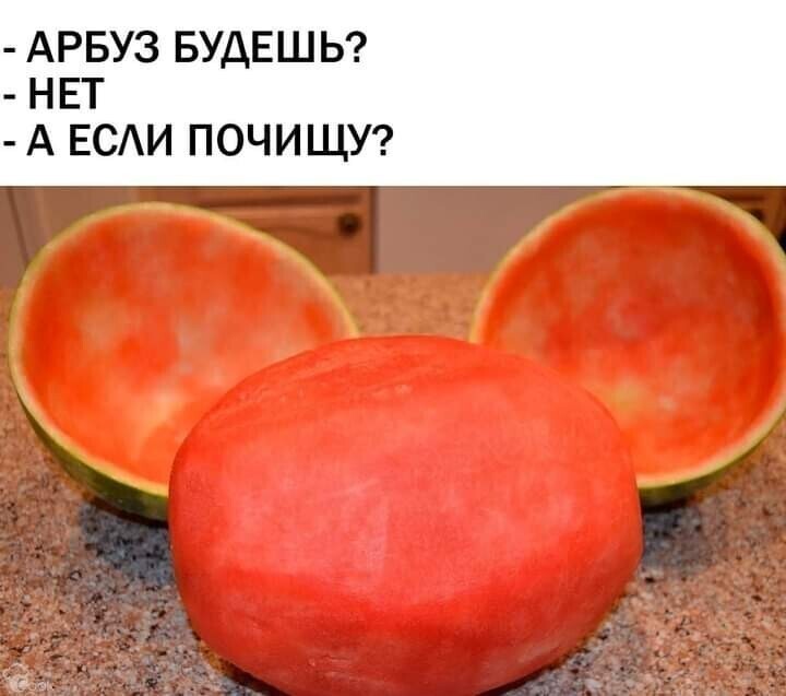 Лето, пока что