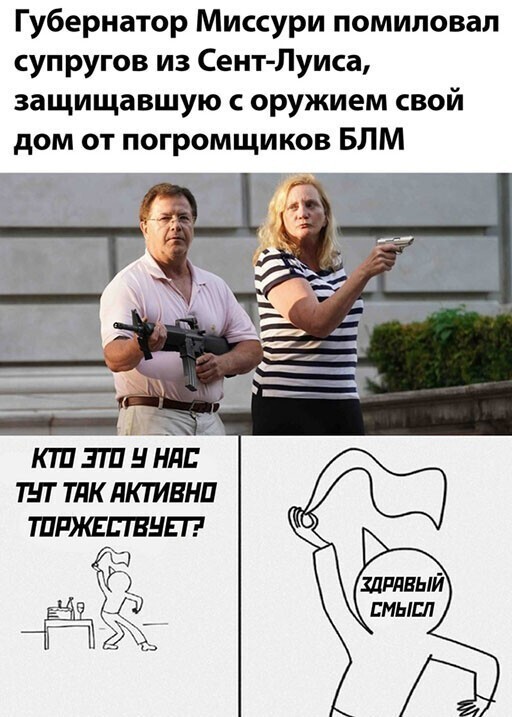 Смешные и познавательные картинки