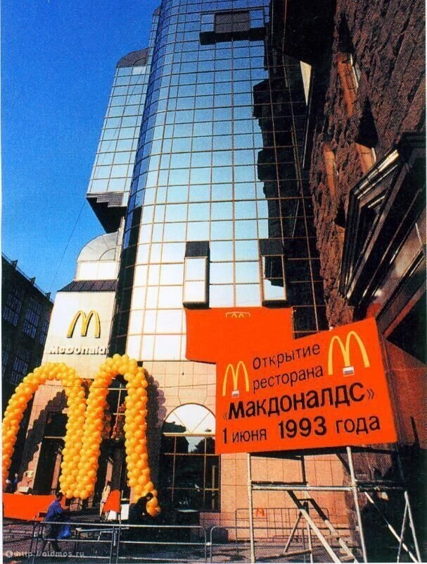 Интересные фотографии 1990 -х