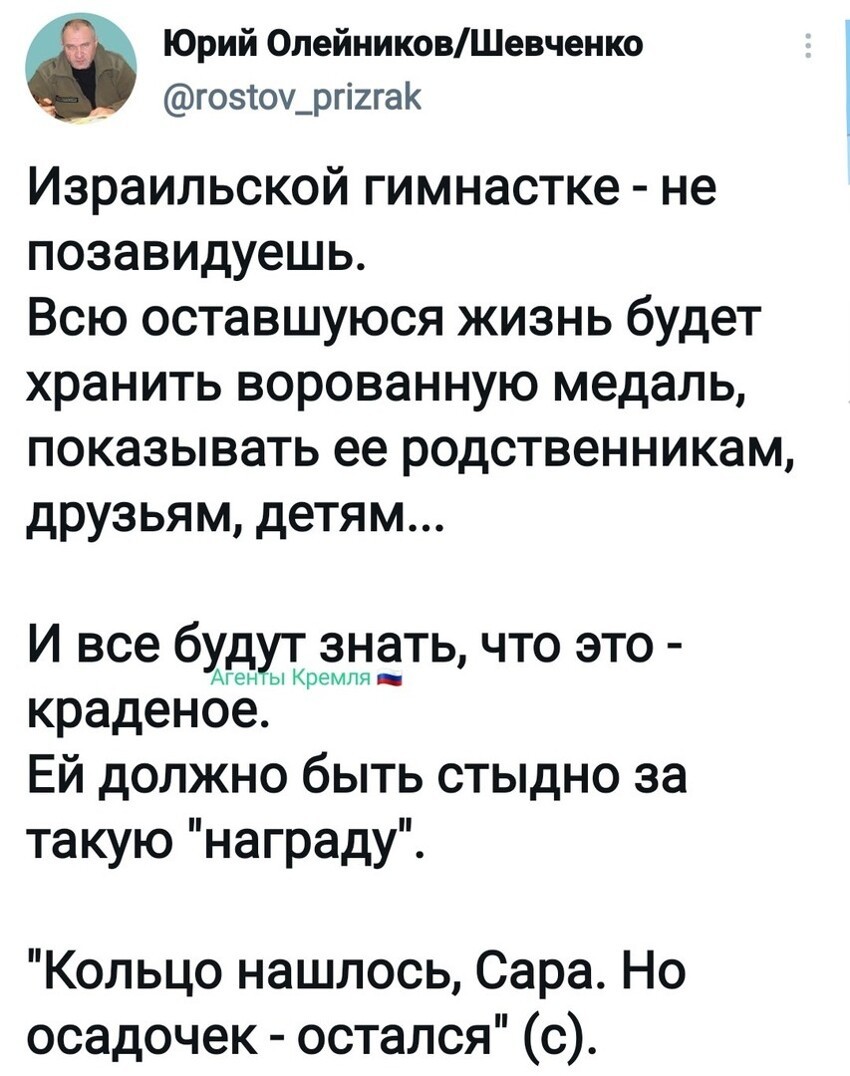 Политическая рубрика от NAZARETH. Новости, события, комментарии = 2