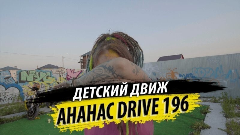 Сын врезался на квадрике, на собственном дне рождения!