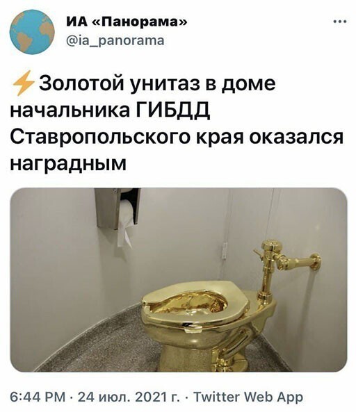 Смешные и познавательные картинки