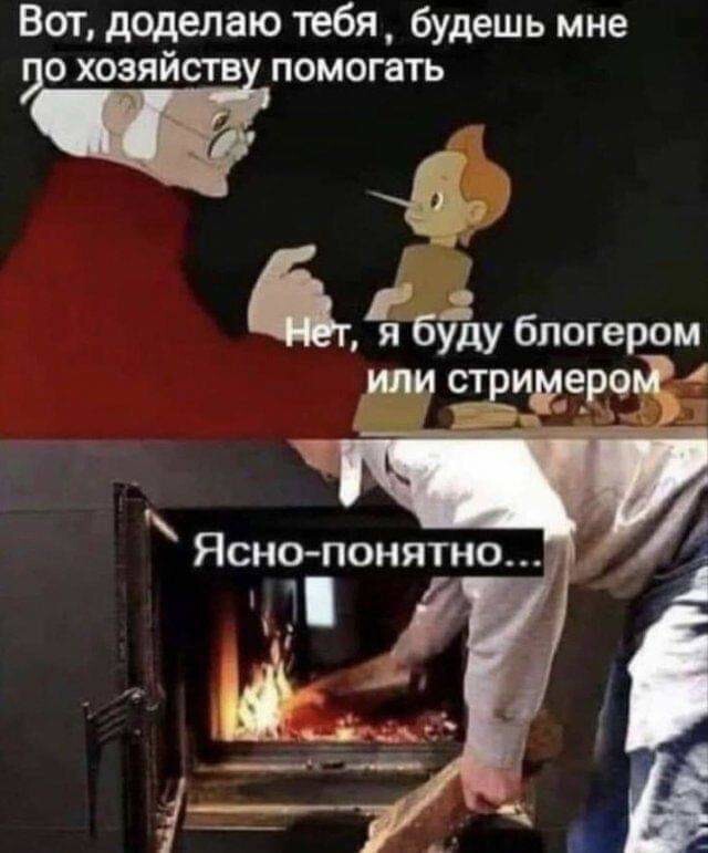 Ненависть к России