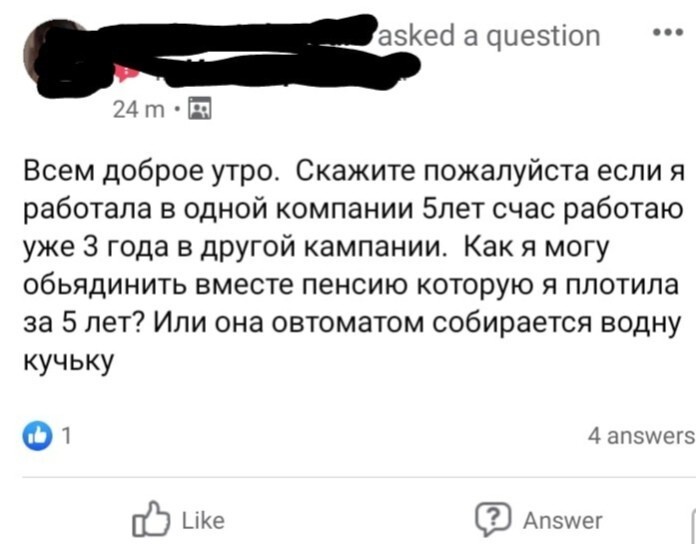 Не обиссуй чефировать но зат, сомэц