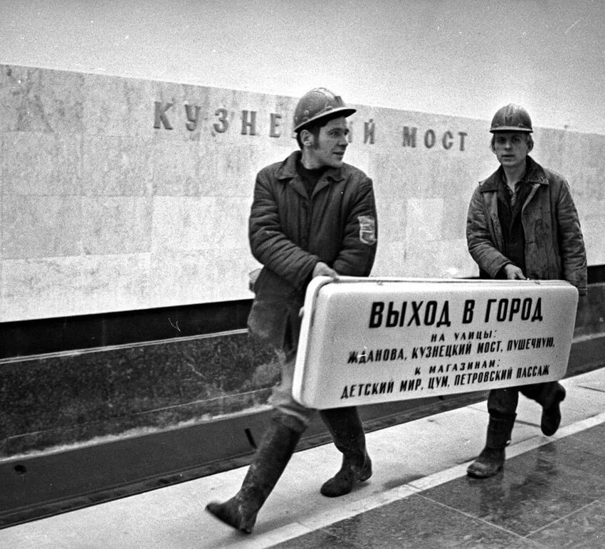 СССР. Почему-то захотелось “выдать своё мнение” на эту тему