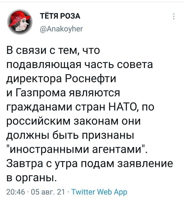 Политическая кухня ( Вечерний выпуск №10)