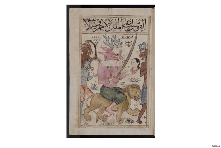 Арабские джины: