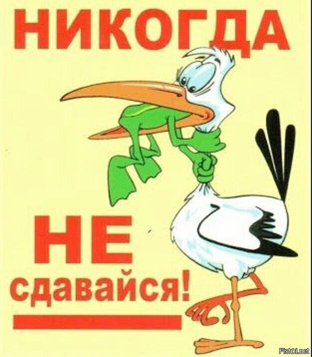 Не ново