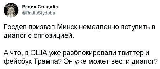 Политическая кухня ( Дневной выпуск№ 11)