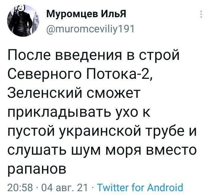 Политическая кухня ( Дневной выпуск№ 11)