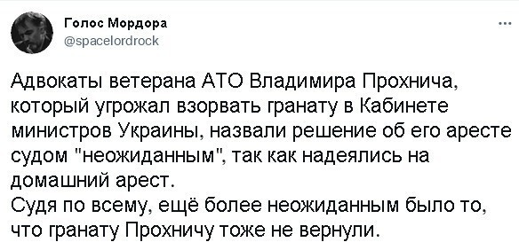 Политическая кухня ( Дневной выпуск№ 11)