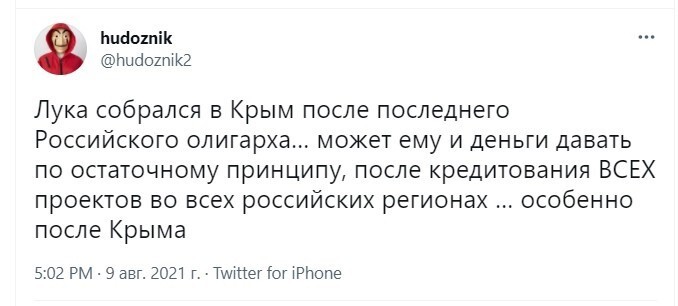 Лукашенко обиделся: Я им Крым хотел признать после их олигархов. А они надо мной опять смеются – многовекторный!