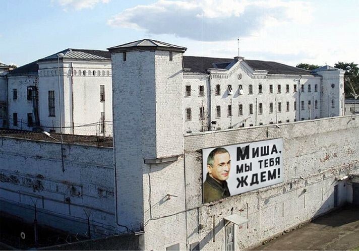 На стене соликамской тюрьмы (Белый лебедь)