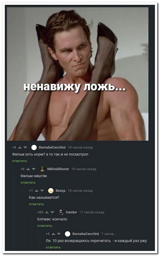 Смешные и познавательные картинки