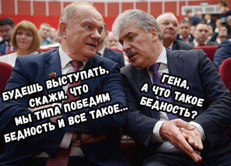 О политике и не только